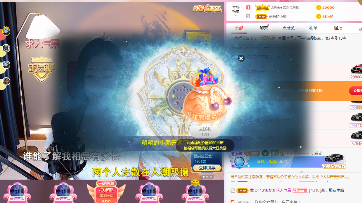 萌萌的小鹏的图片