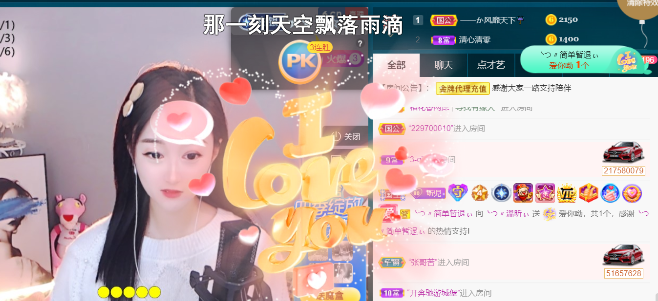 ╰つ〃薀昕🌷的图片