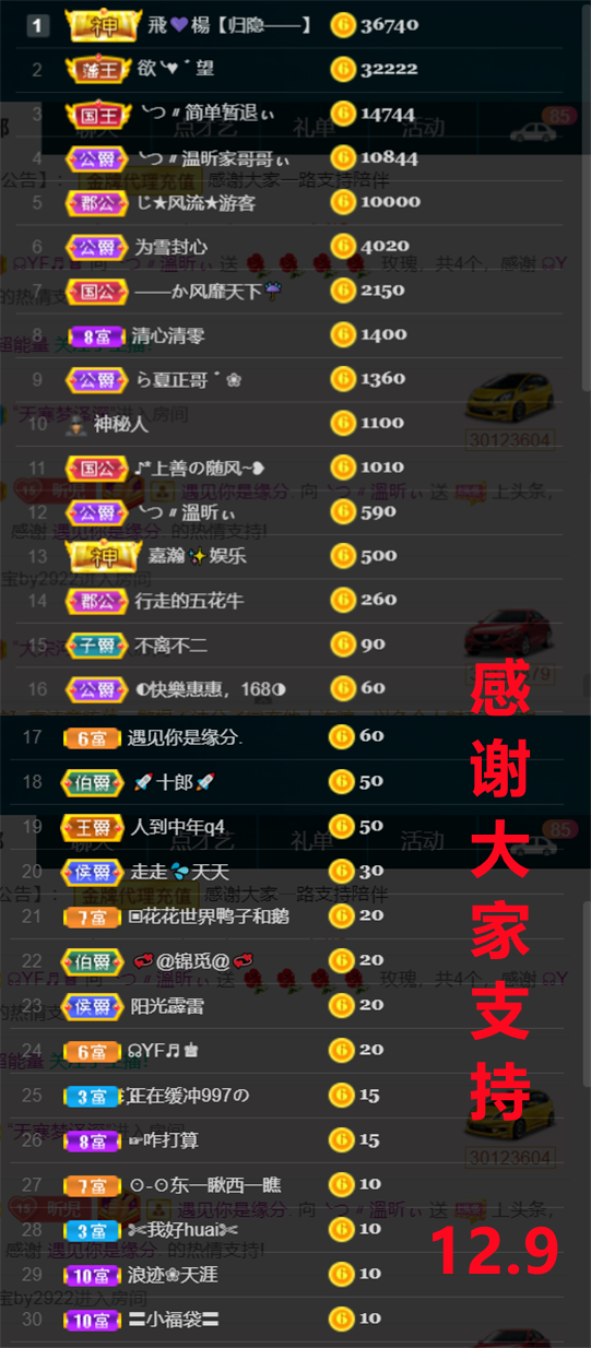 ╰つ〃薀昕🌷的图片