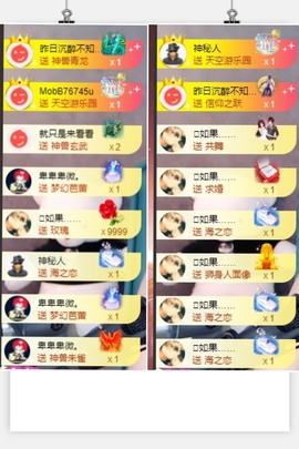 退网了，谢谢大家关心主播照片