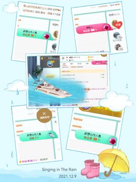 阳阳💕晚上见主播照片