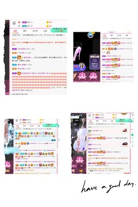 温暖宝宝停电了休主播照片