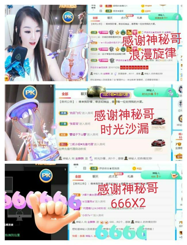 金麒麟🎤好运连连的图片