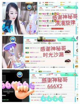 金麒麟安静唱歌🎤的图片