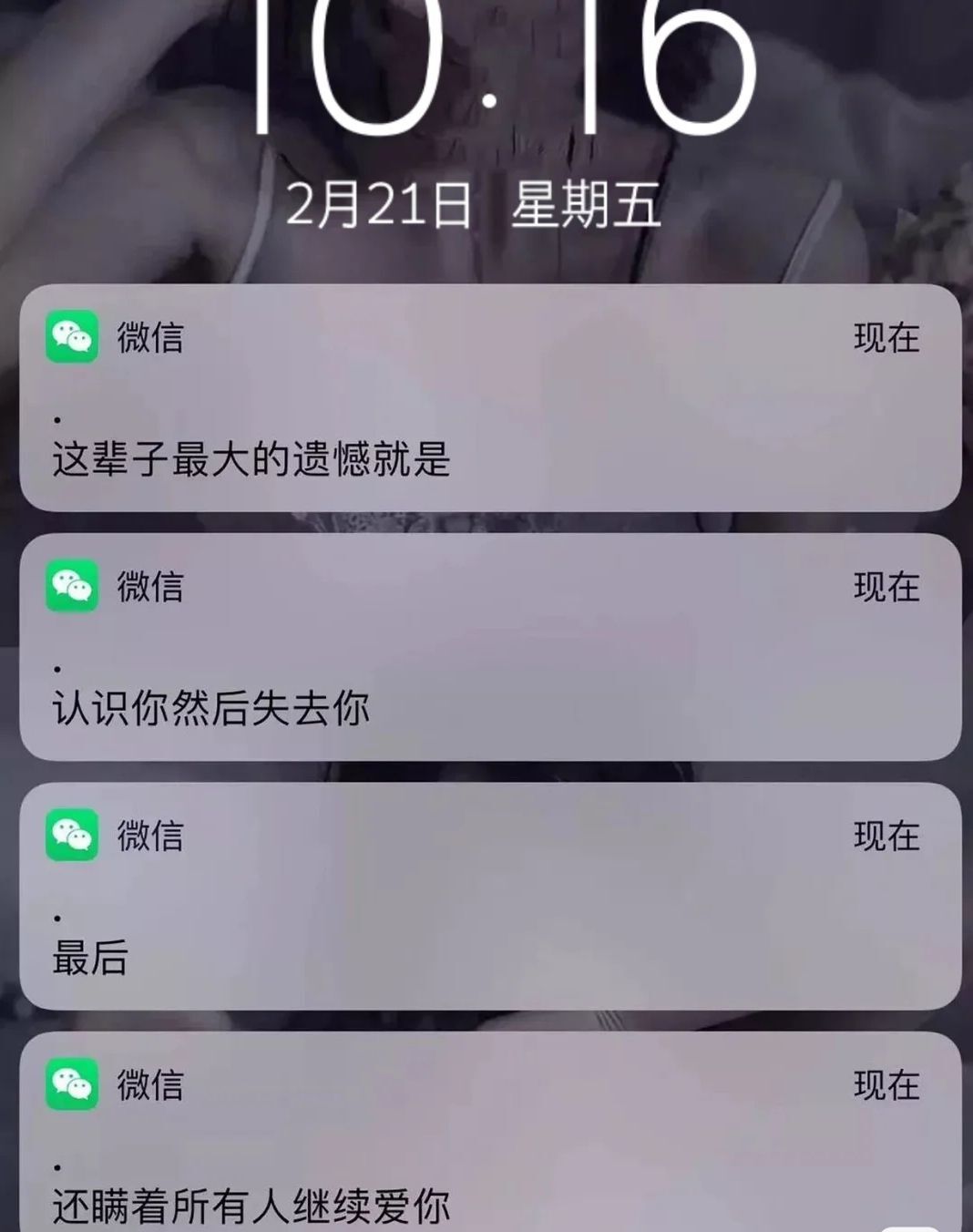 是蕊蕊吖主播照片