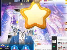 ✌🏼主播照片