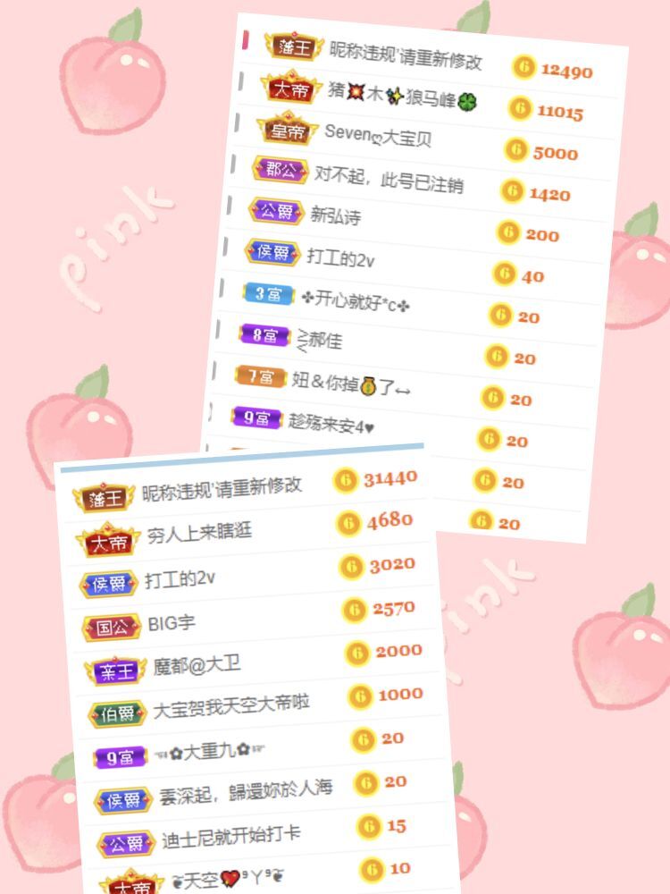 玟玟🌸的图片