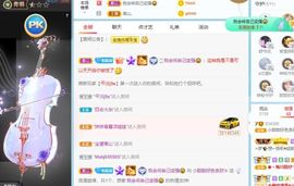 小甜贪财好色💕的图片