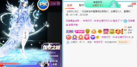 新人可可吖头主播照片
