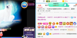 新人可可吖头主播照片