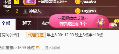 ♚~小巴豆~贪财好色的图片