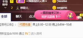 ♚~小巴豆~贪财好色的图片