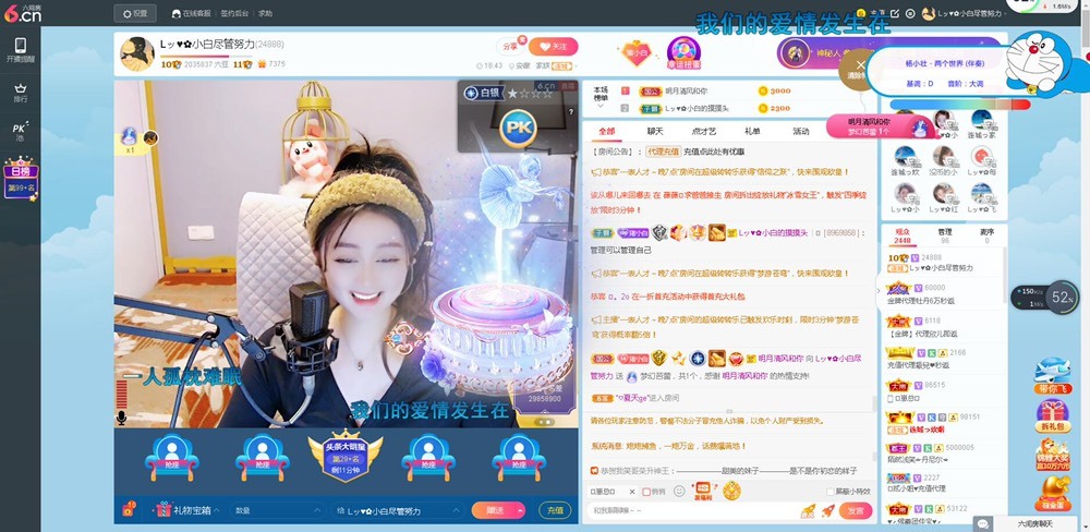 Lッ♥✿小白白的图片