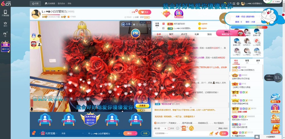 Lッ♥✿小白白的图片