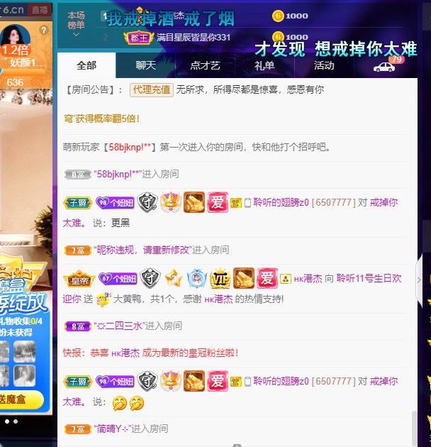 聆听~福妞儿的图片