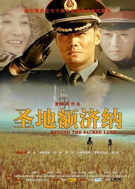 戰神大元帥黎歌主播照片