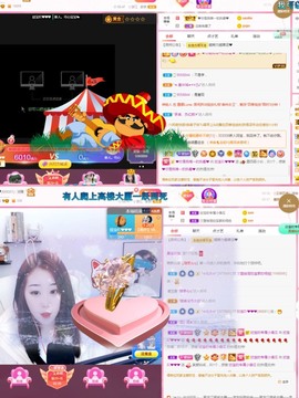 💙欣宝吖（暂休）主播照片