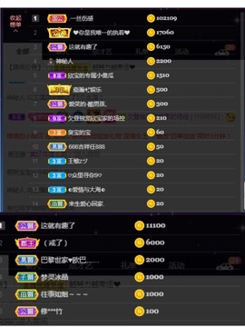 💙欣宝吖（暂休）主播照片