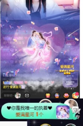 💙欣宝吖（暂休）主播照片