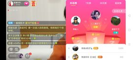 广西玲玲🌻主播照片