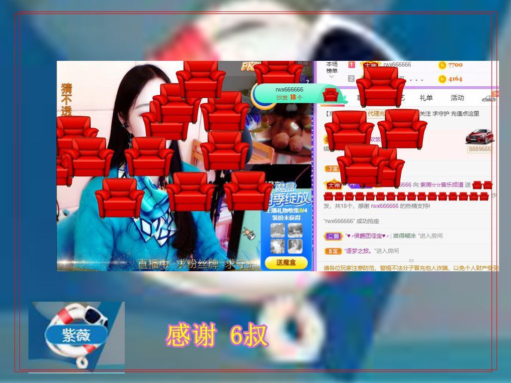 紫薇☆☆音乐频道的图片