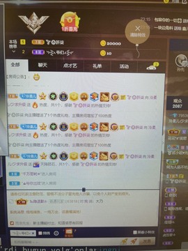 泠柔儿💕在线求宠～主播照片