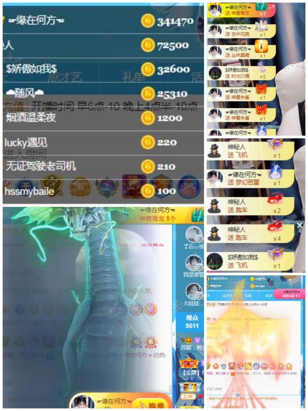 苏甜he的图片