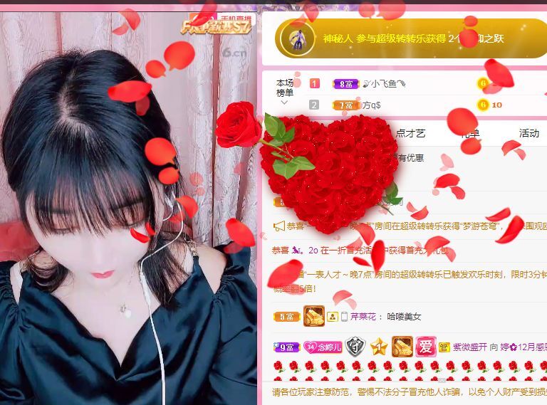 婷婷💕感恩有你陪伴的图片