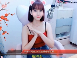 igi196ne主播照片