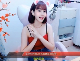 igi196ne主播照片