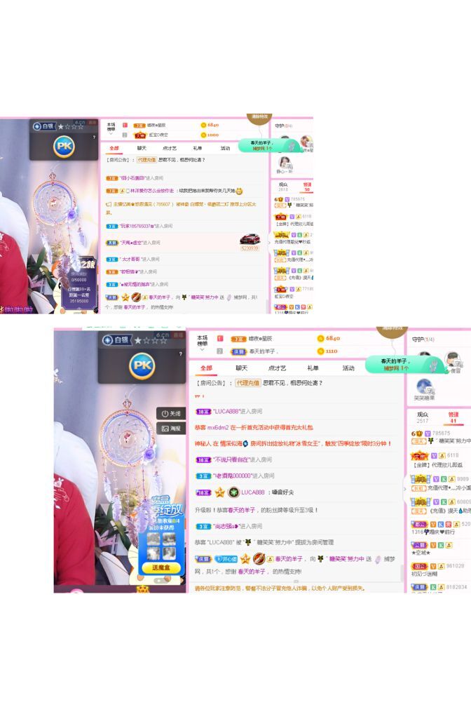 糖笑笑゛等风也等伱的图片