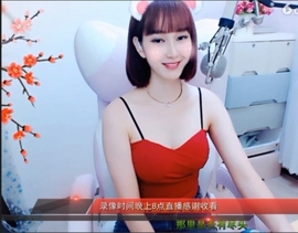 igi196ne主播照片