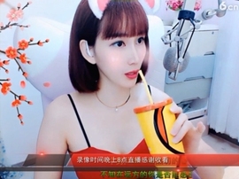 igi196ne主播照片