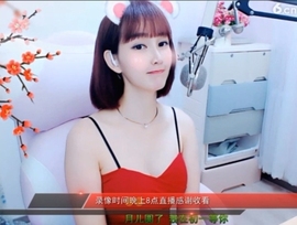 igi196ne主播照片
