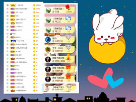 曼曼🌙暂停直播主播照片