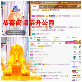 曼曼🌙暂停直播主播照片