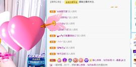 曼曼🌙暂停直播主播照片