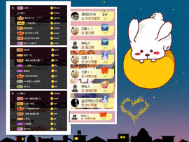 曼曼🌙暂停直播主播照片