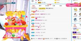 曼曼🌙暂停直播主播照片