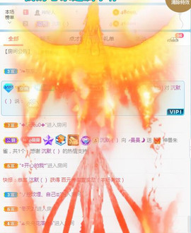 曼曼🌙暂停直播主播照片
