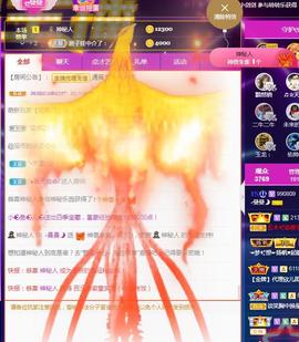 曼曼🌙暂停直播主播照片