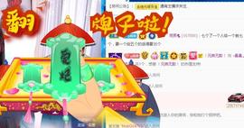 曼曼🌙暂停直播主播照片