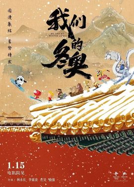 超持久“桑拿天”来了主播照片