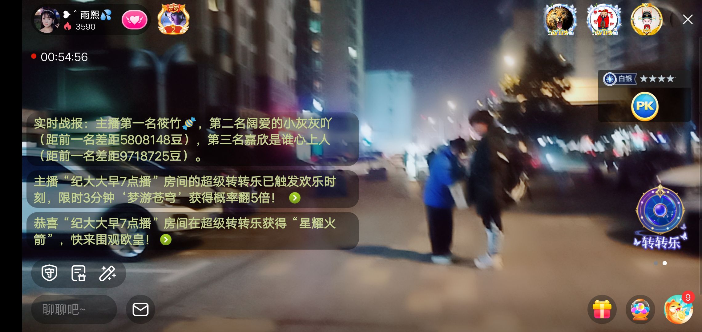 果果(平安好运)的图片