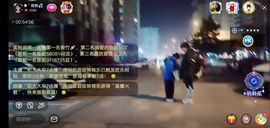 果果(平安好运)主播照片