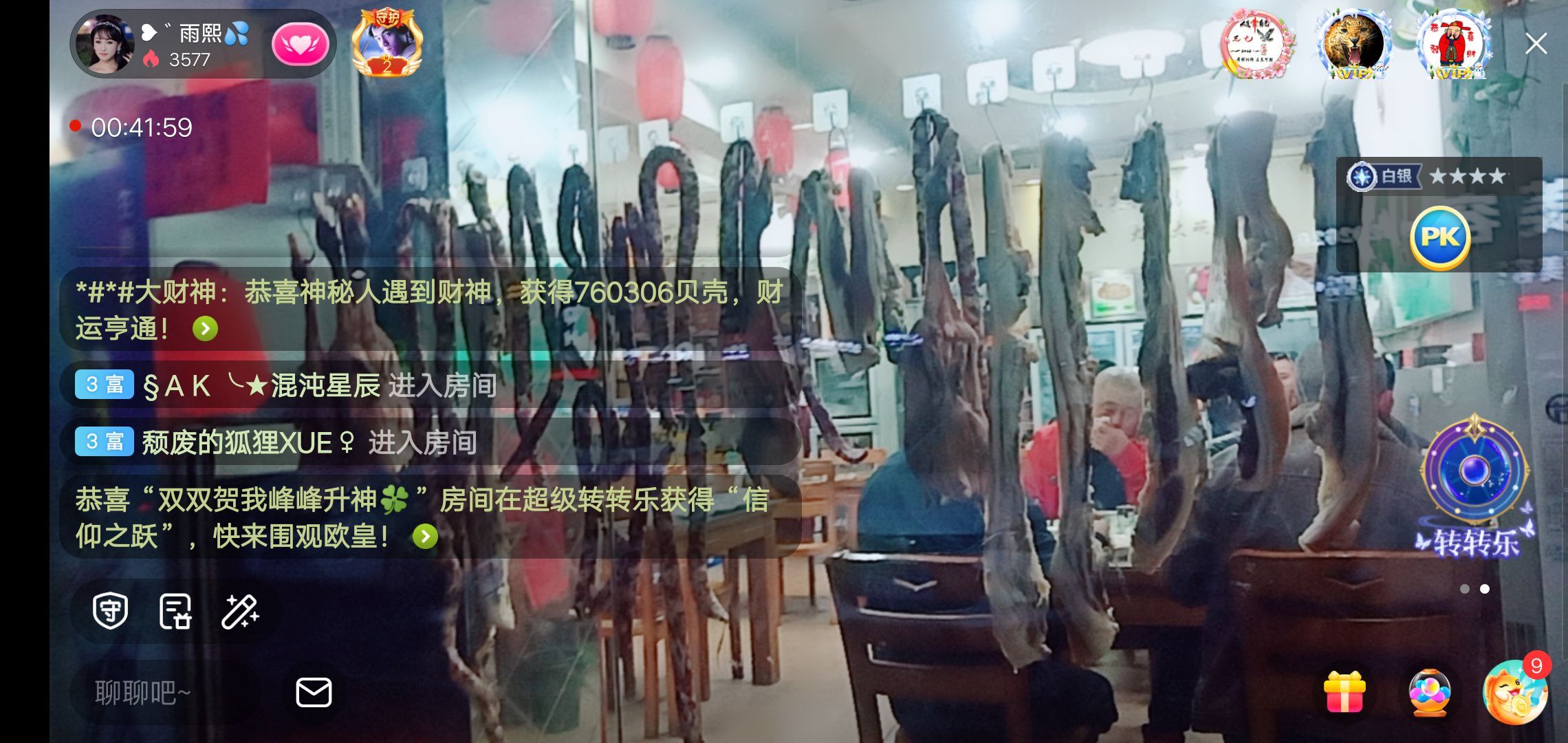 果果(平安好运)的图片
