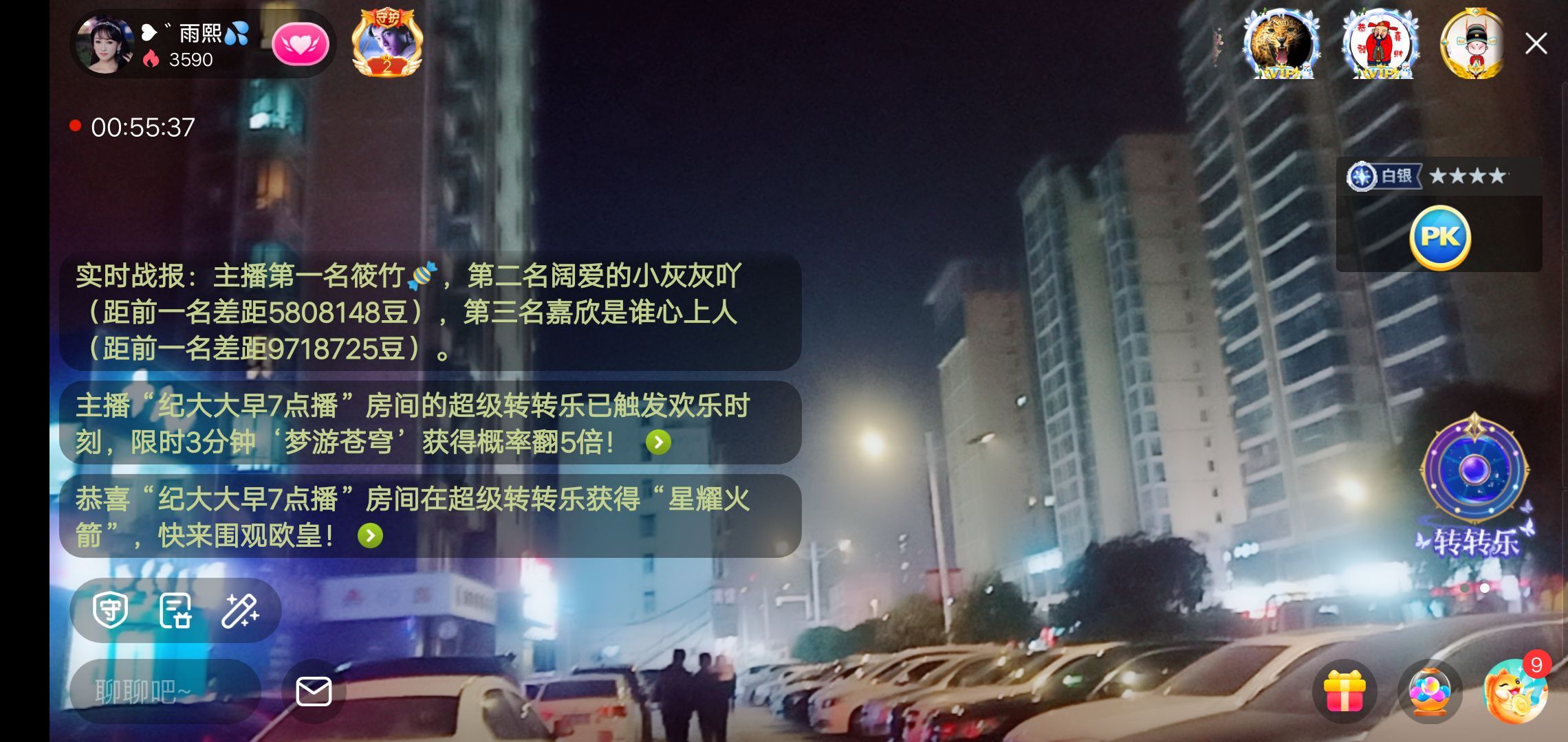 果果(平安好运)的图片