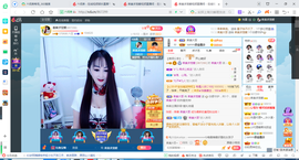 凑美没人爱主播照片