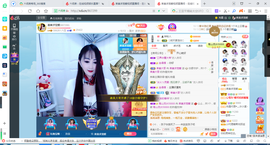 凑美没人爱主播照片