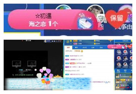 苏苏16号周年庆典的图片